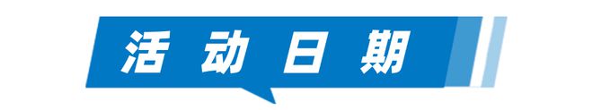 罕見病日健康“科”普！義診+基因篩查+科技體驗等你來(圖2)