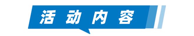 罕見病日健康“科”普！義診+基因篩查+科技體驗等你來(圖3)