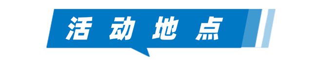 罕見病日健康“科”普！義診+基因篩查+科技體驗等你來(圖5)