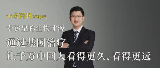 世界首次！喬治·丘奇團(tuán)隊(duì)“復(fù)活”已滅絕一萬多年的“冰原狼”計(jì)劃2028年復(fù)活猛犸象(圖10)